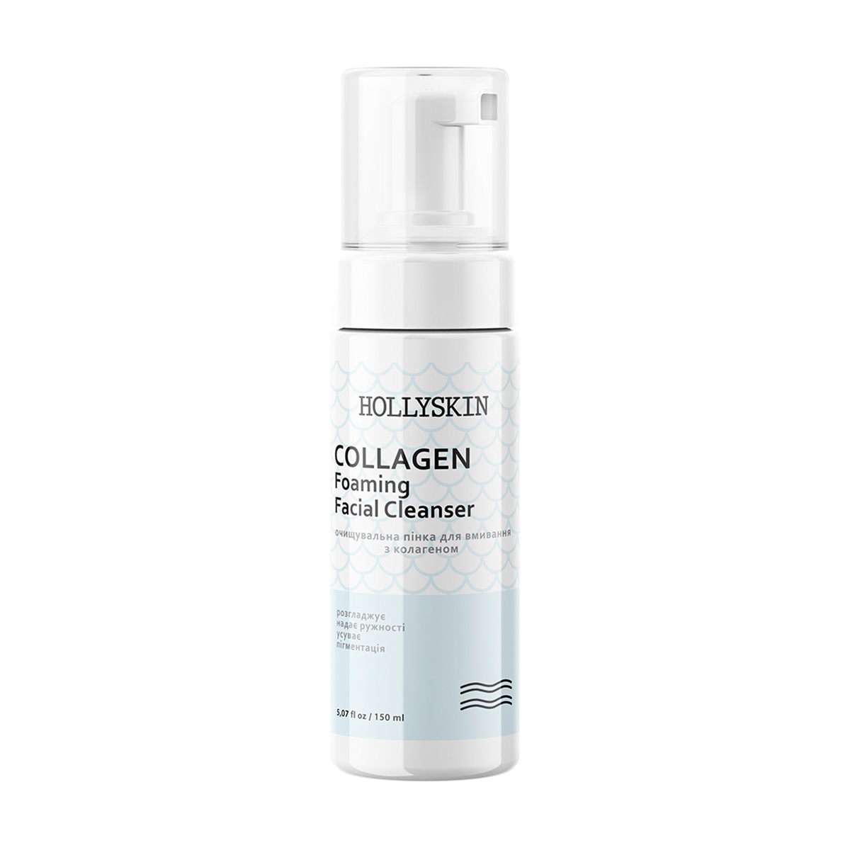 Очищувальна пінка для вмивання Hollyskin Collagen Foaming Facial Cleanser, 150 мл